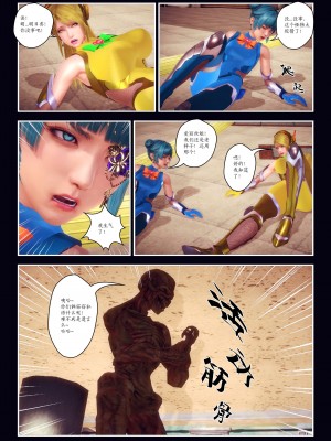 [Smarttigerd]天使女神 第一季~第三季_[TOC]-03-02-23