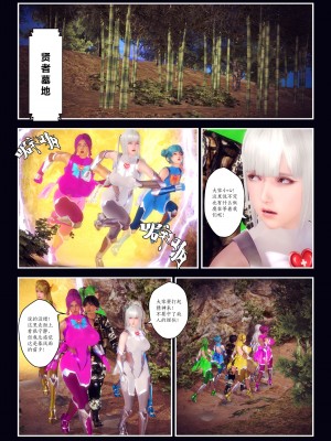 [Smarttigerd]天使女神 第一季~第三季_[TOC]-03-03-13