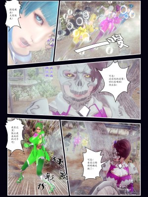 [Smarttigerd]天使女神 第一季~第三季_[TOC]-03-04-06