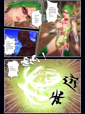 [Smarttigerd]天使女神 第一季~第三季_[TOC]-03-04-24