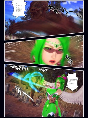 [Smarttigerd]天使女神 第一季~第三季_[TOC]-03-04-26