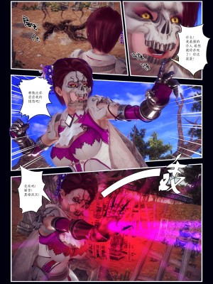 [Smarttigerd]天使女神 第一季~第三季_[TOC]-03-04-27