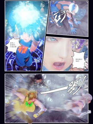 [Smarttigerd]天使女神 第一季~第三季_[TOC]-03-06-06