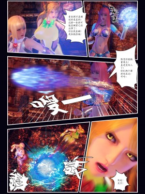 [Smarttigerd]天使女神 第一季~第三季_[TOC]-03-08-04