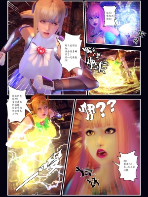 [Smarttigerd]天使女神 第一季~第三季_[TOC]-03-08-05