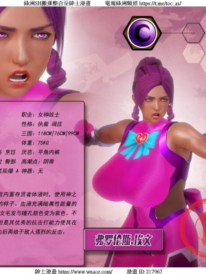[Smarttigerd]天使女神 第一季~第三季_[TOC]-03-12-38