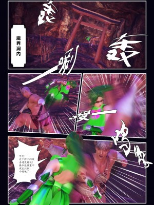 [Smarttigerd]天使女神 第一季~第三季_[TOC]-03-13-13
