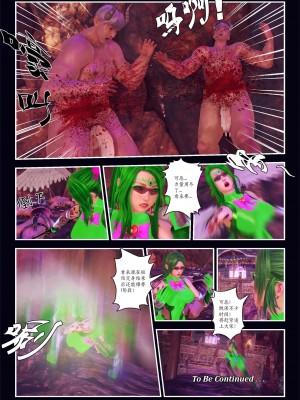 [Smarttigerd]天使女神 第一季~第三季_[TOC]-03-13-32