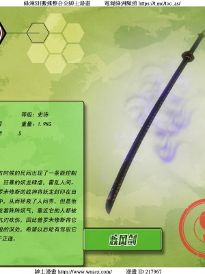[Smarttigerd]天使女神 第一季~第三季_[TOC]-03-13-38