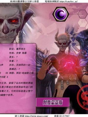 [Smarttigerd]天使女神 第一季~第三季_[TOC]-03-13-42