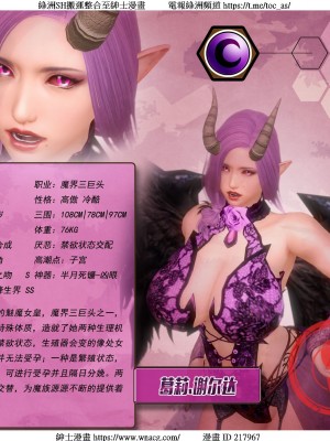 [Smarttigerd]天使女神 第一季~第三季_[TOC]-03-13-44