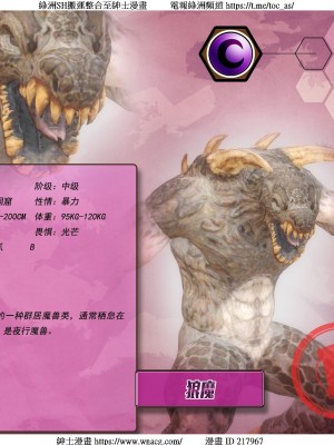 [Smarttigerd]天使女神 第一季~第三季_[TOC]-03-13-46