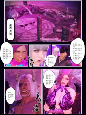 [Smarttigerd]天使女神 第一季~第三季_[TOC]-03-14-01