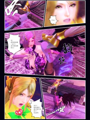[Smarttigerd]天使女神 第一季~第三季_[TOC]-03-14-04