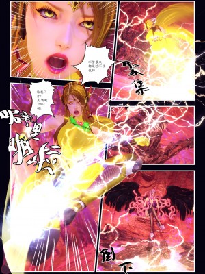 [Smarttigerd]天使女神 第一季~第三季_[TOC]-03-14-23