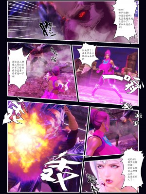 [Smarttigerd]天使女神 第一季~第三季_[TOC]-03-16-35