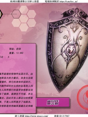 [Smarttigerd]天使女神 第一季~第三季_[TOC]-03-16-50
