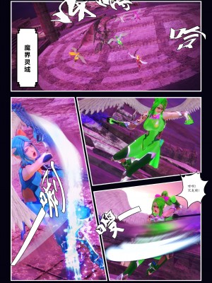 [Smarttigerd]天使女神 第一季~第三季_[TOC]-03-17-35