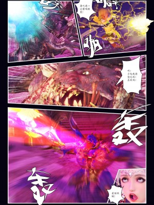 [Smarttigerd]天使女神 第一季~第三季_[TOC]-03-17-36