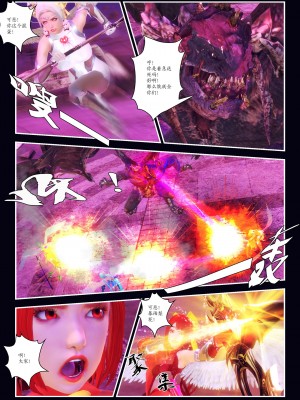 [Smarttigerd]天使女神 第一季~第三季_[TOC]-03-17-37