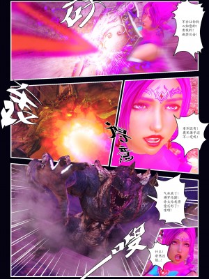 [Smarttigerd]天使女神 第一季~第三季_[TOC]-03-17-39