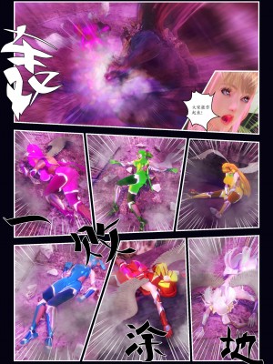 [Smarttigerd]天使女神 第一季~第三季_[TOC]-03-17-40