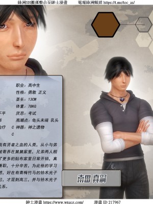 [Smarttigerd]天使女神 第一季~第三季_[TOC]-03-17-44