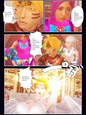 [Smarttigerd]天使女神 第一季~第三季_[TOC]-03-18-36