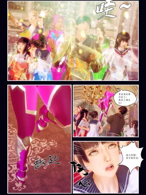 [Smarttigerd]天使女神 第一季~第三季_[TOC]-03-18-37