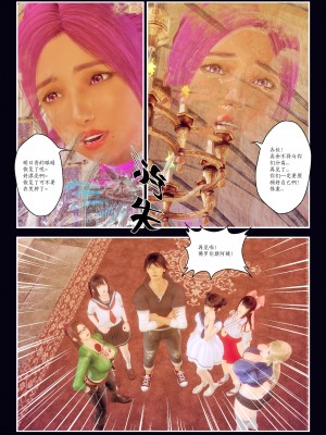 [Smarttigerd]天使女神 第一季~第三季_[TOC]-03-18-38