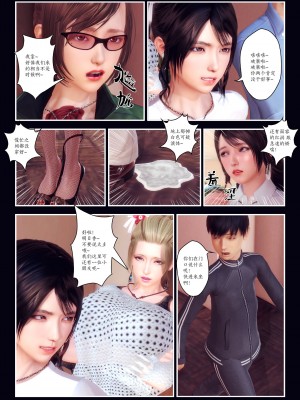 [Smarttigerd]天使女神 第一季~第三季_[TOC]-03-18-46