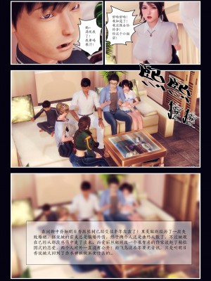 [Smarttigerd]天使女神 第一季~第三季_[TOC]-03-18-47