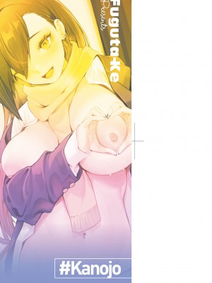 [フグタ家] #純愛カノジョ [中国翻訳]_005_1_002