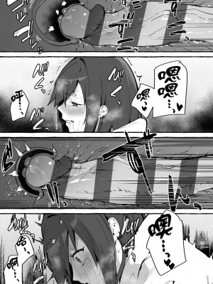 [フグタ家] #純愛カノジョ [中国翻訳]_029_a_023