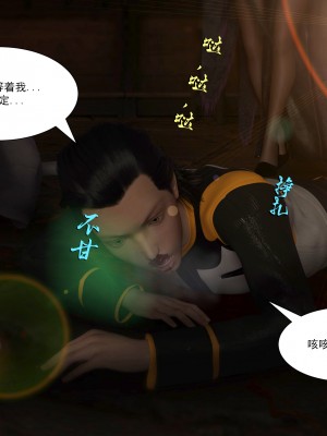 [墨雪吟] 从零开始的NTR生活1-6 漫画 原画 特典_004_02