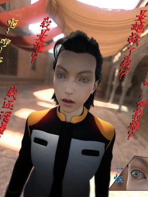 [墨雪吟] 从零开始的NTR生活1-6 漫画 原画 特典_009_07