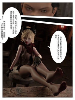 [墨雪吟] 从零开始的NTR生活1-6 漫画 原画 特典_021_19