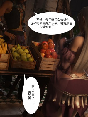 [墨雪吟] 从零开始的NTR生活1-6 漫画 原画 特典_024_22