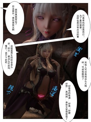 [墨雪吟] 从零开始的NTR生活1-6 漫画 原画 特典_026_24