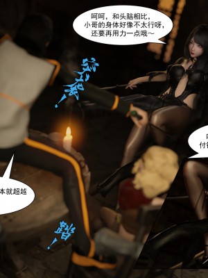 [墨雪吟] 从零开始的NTR生活1-6 漫画 原画 特典_040_38
