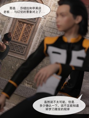 [墨雪吟] 从零开始的NTR生活1-6 漫画 原画 特典_048_04