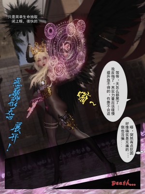 [墨雪吟] 从零开始的NTR生活1-6 漫画 原画 特典_059_15