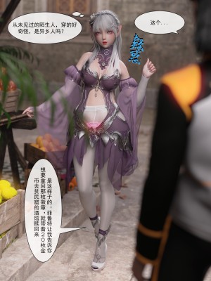 [墨雪吟] 从零开始的NTR生活1-6 漫画 原画 特典_062_18
