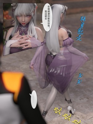 [墨雪吟] 从零开始的NTR生活1-6 漫画 原画 特典_063_19