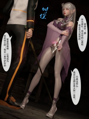 [墨雪吟] 从零开始的NTR生活1-6 漫画 原画 特典_086_42