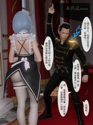 [墨雪吟] 从零开始的NTR生活1-6 漫画 原画 特典_100_09