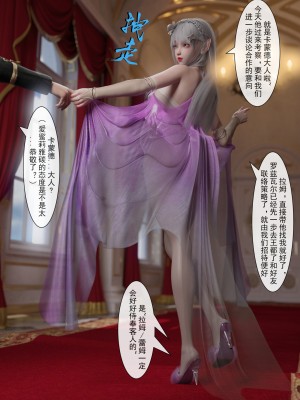 [墨雪吟] 从零开始的NTR生活1-6 漫画 原画 特典_103_12