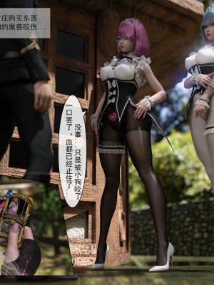 [墨雪吟] 从零开始的NTR生活1-6 漫画 原画 特典_137_46
