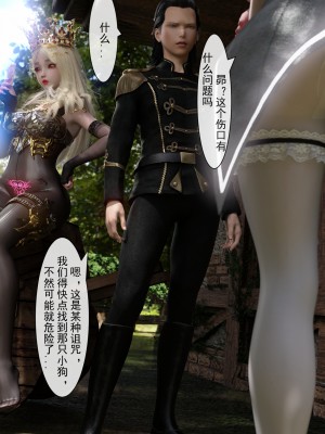 [墨雪吟] 从零开始的NTR生活1-6 漫画 原画 特典_138_47