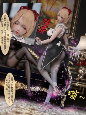 [墨雪吟] 从零开始的NTR生活1-6 漫画 原画 特典_197_49